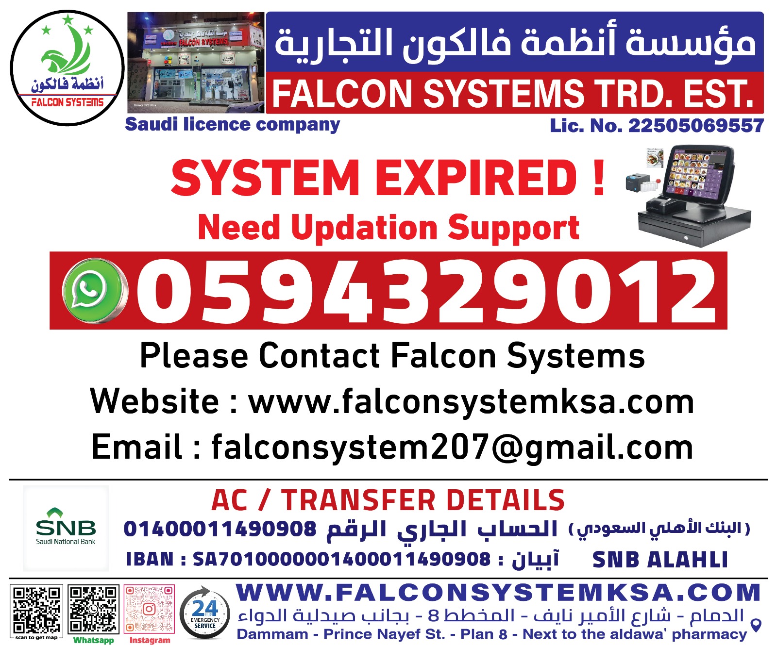 SYSTEM EXPIRED : CONTACT => 0594329012